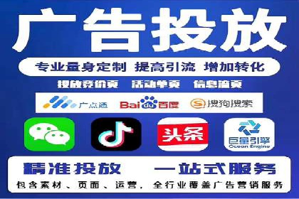 SEM推广代运营策略：从失败到成功的转变