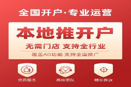 竞价开户优势：实战案例对比